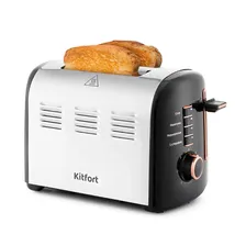 Тостер Kitfort KT-2037 Silver, KT-2037