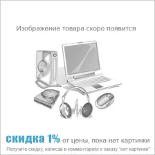Миксер Kitfort КТ-1308-1 Black