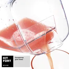 KITFORT KT-1112 соковыжималка