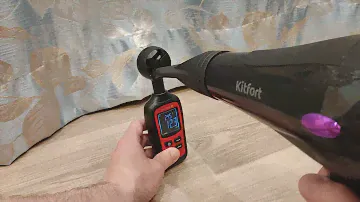 Тест воздушного потока фена Kitfort КТ 3212