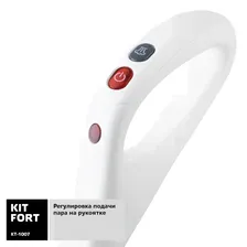 Парогенератор Kitfort KT-1007 (Бело-черный)