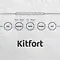 Вакууматор Kitfort КТ-1502-1-4