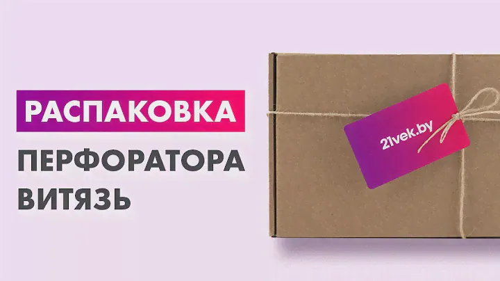 Распаковка — Фритюрница Kitfort KT-2017