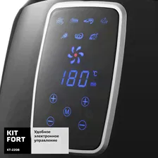 Аэрогриль Kitfort KT-2208