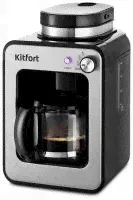 Кофемашина Kitfort KT-777-0