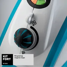 Парогенератор KITFORT КТ-914 1500Вт белый/голубой