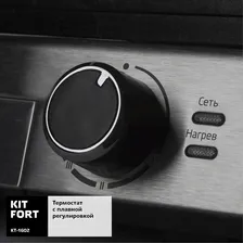 Электрогриль Kitfort КТ-1602 (Серебристый)