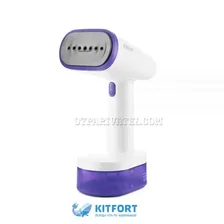 Ручной отпариватель Kitfort КТ-984