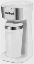 Кофеварка капельная Kitfort КТ-7411 450Вт белый/нержавеющая сталь
