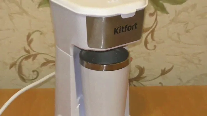 Кофеварка капельная Kitfort КТ 7411 работа