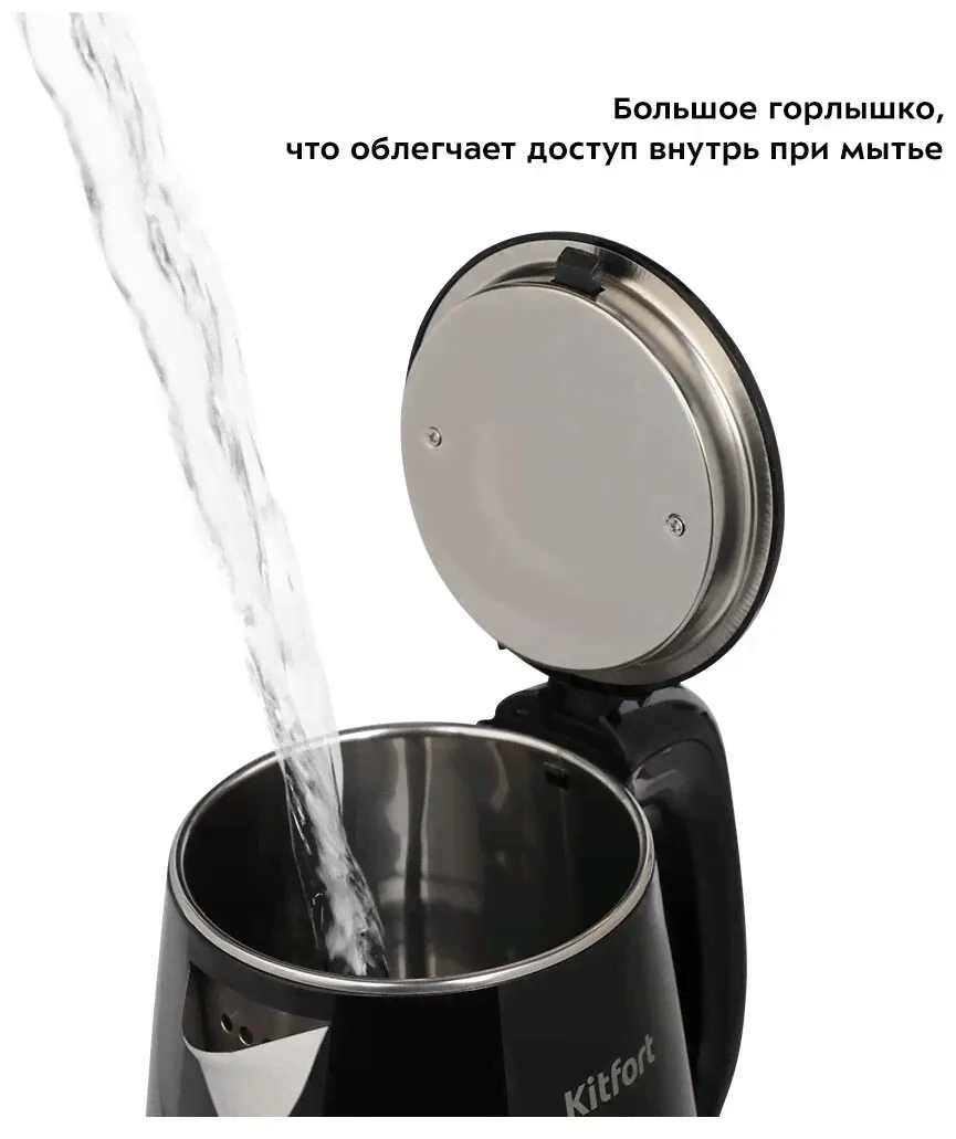 KITFORT Чайник Kitfort КТ-6160 электрочайники-0
